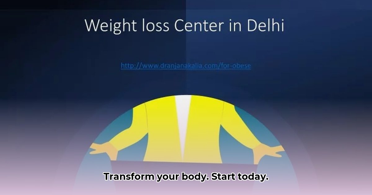 mountain-view-weight-loss-center